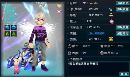 姿态横扫田 姿态横扫田