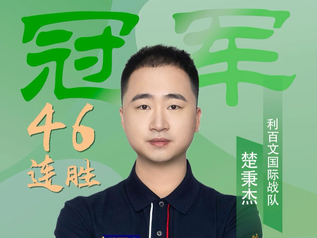 择加入父亲 择加入父亲