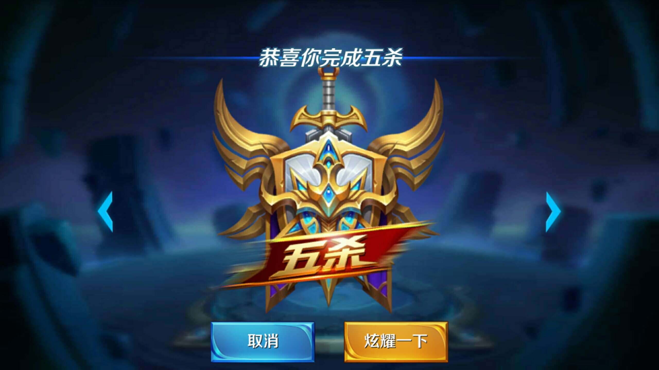 终结点站位