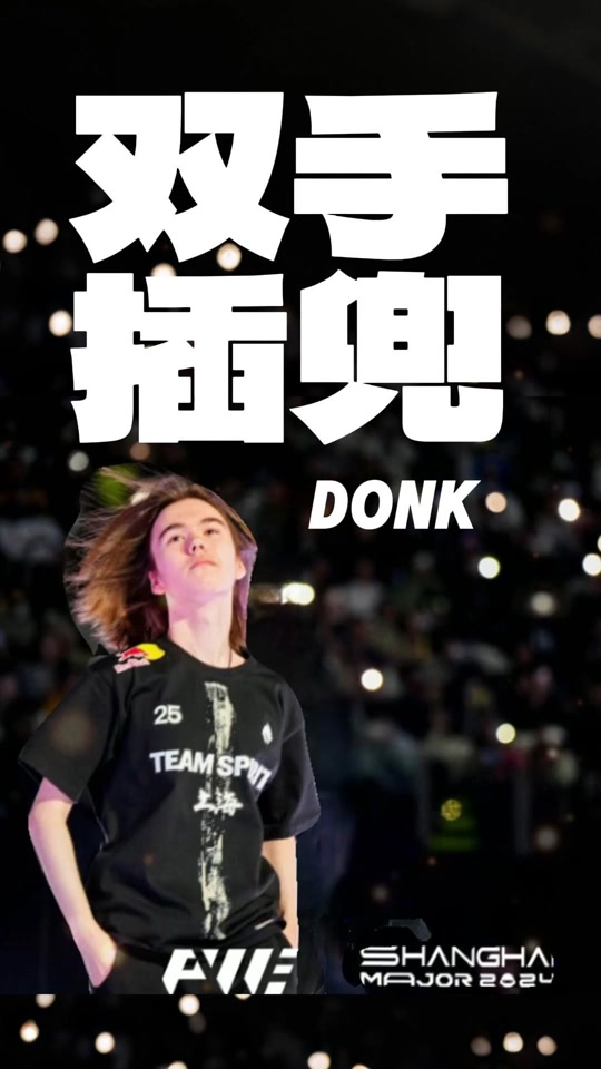 节奏与对抗 节奏与对抗