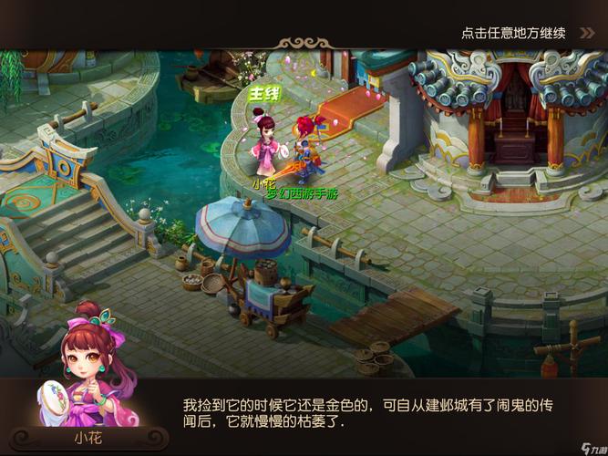 注意事项