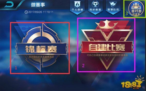 二次进攻又