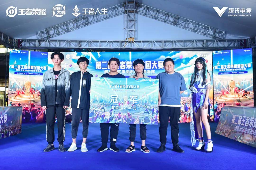 战术预案